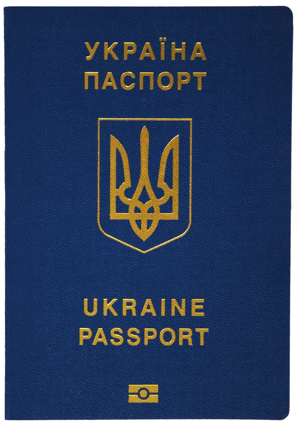 Обкладинка українського закордонного паспорта