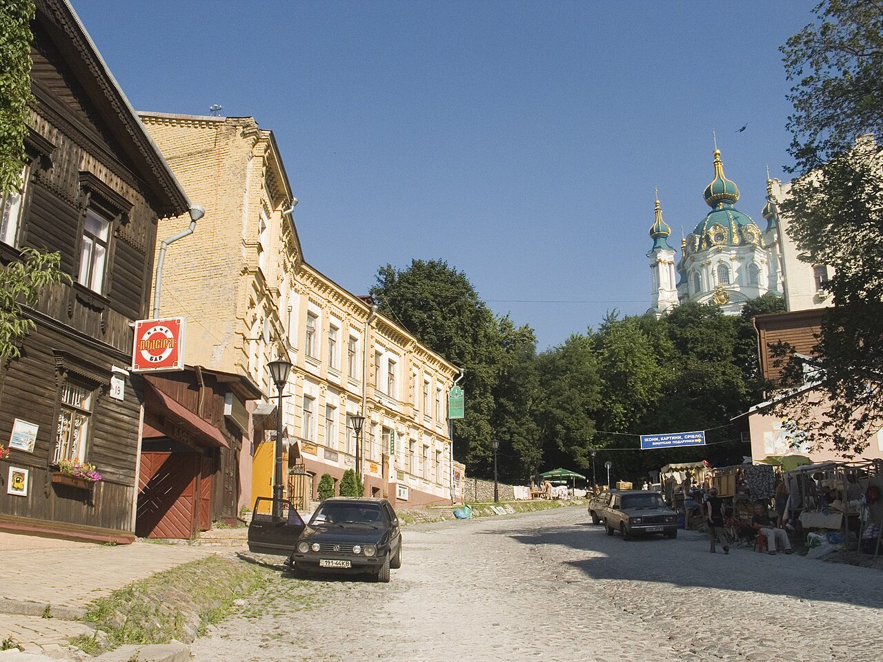 Андріївський узвіз у Києві